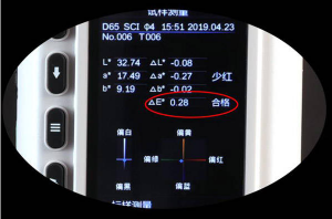 色差儀lch是什么意思，色差儀lch用途